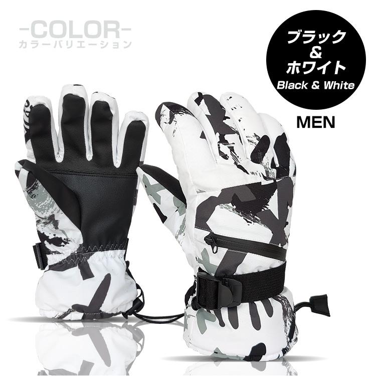 高機能グローブ 手袋 レディース メンズ 防寒 防水 グローブ 裏起毛 スマホ タッチパネル 滑り止め 自転車 バイク アウトドア サイクリング 登山 通勤 |  | 10