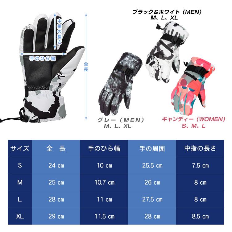 高機能グローブ 手袋 レディース メンズ 防寒 防水 グローブ 裏起毛 スマホ タッチパネル 滑り止め 自転車 バイク アウトドア サイクリング 登山 通勤 |  | 12