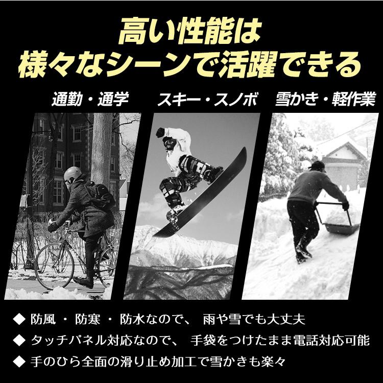 高機能グローブ 手袋 レディース メンズ 防寒 防水 グローブ 裏起毛 スマホ タッチパネル 滑り止め 自転車 バイク アウトドア サイクリング 登山 通勤 |  | 02