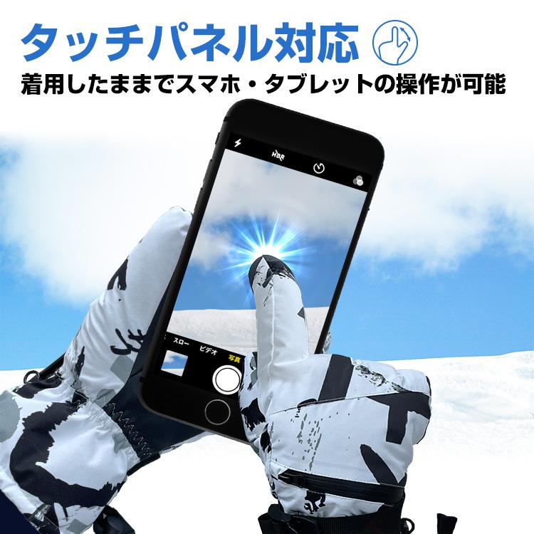 高機能グローブ 手袋 レディース メンズ 防寒 防水 グローブ 裏起毛 スマホ タッチパネル 滑り止め 自転車 バイク アウトドア サイクリング 登山 通勤 |  | 03