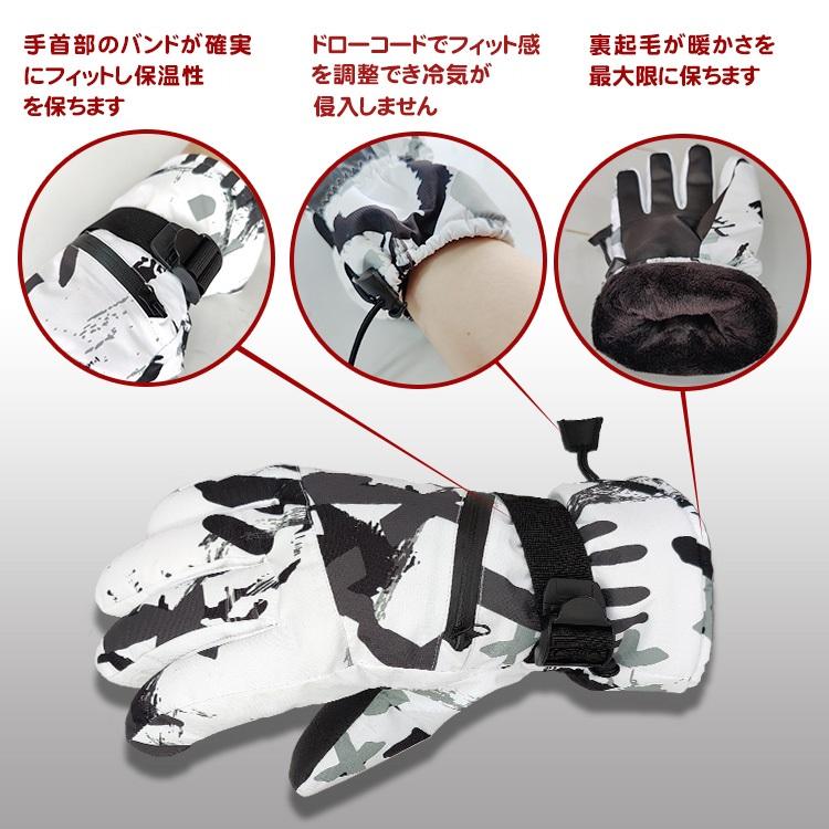 高機能グローブ 手袋 レディース メンズ 防寒 防水 グローブ 裏起毛 スマホ タッチパネル 滑り止め 自転車 バイク アウトドア サイクリング 登山 通勤 |  | 05