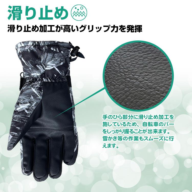高機能グローブ 手袋 レディース メンズ 防寒 防水 グローブ 裏起毛 スマホ タッチパネル 滑り止め 自転車 バイク アウトドア サイクリング 登山 通勤 |  | 07