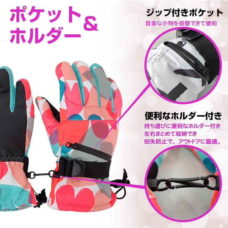 高機能グローブ 手袋 レディース メンズ 防寒 防水 グローブ 裏起毛 スマホ タッチパネル 滑り止め 自転車 バイク アウトドア サイクリング 登山 通勤 |  | 08