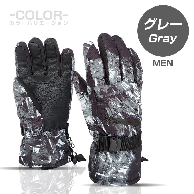 高機能グローブ 手袋 レディース メンズ 防寒 防水 グローブ 裏起毛 スマホ タッチパネル 滑り止め 自転車 バイク アウトドア サイクリング 登山 通勤 |  | 09