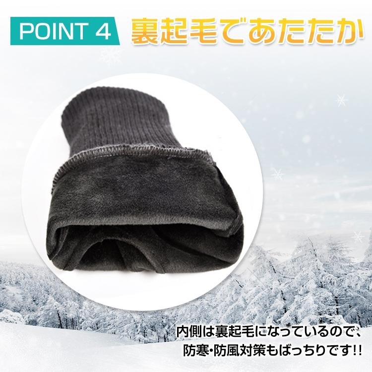 手袋 タッチパネル対応 裏起毛 グローブ 防寒 防風 滑り止めつき 通学 通勤 ぽかぽか あたたか スマホ タブレット |  | 05