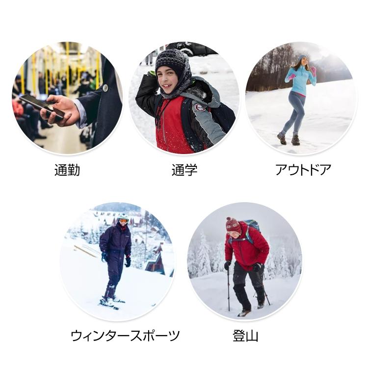 手袋 タッチパネル対応 裏起毛 グローブ 防寒 防風 滑り止めつき 通学 通勤 ぽかぽか あたたか スマホ タブレット |  | 06