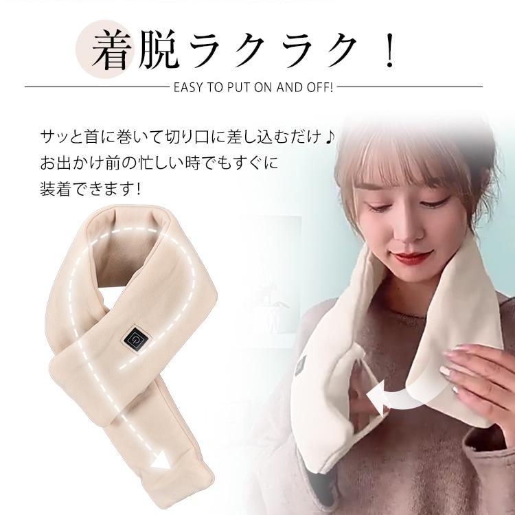 3段階温度調節電熱マフラー ヒートマフラー 電熱スカーフ マフラー スカーフ 防寒対策 男女兼用 メンズ レディース 冬 |  | 04