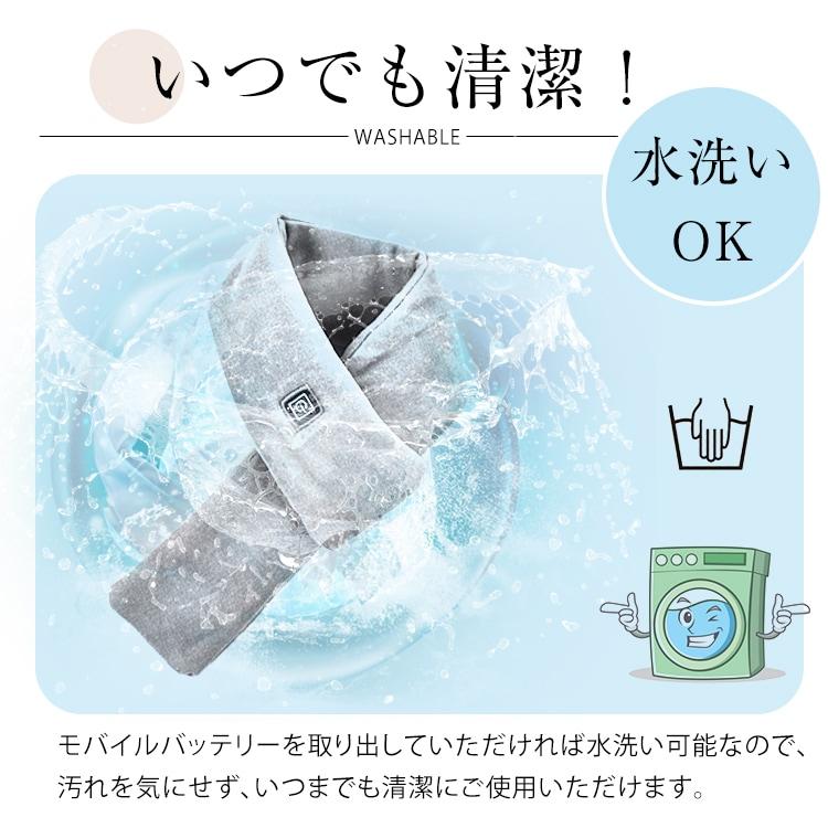3段階温度調節電熱マフラー ヒートマフラー 電熱スカーフ マフラー スカーフ 防寒対策 男女兼用 メンズ レディース 冬 |  | 05
