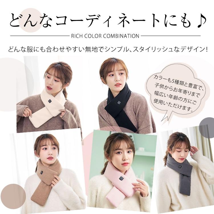 3段階温度調節電熱マフラー ヒートマフラー 電熱スカーフ マフラー スカーフ 防寒対策 男女兼用 メンズ レディース 冬 |  | 07