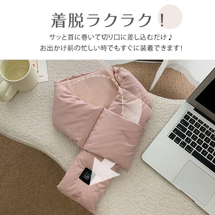 3段階調温電熱マフラー ヒートマフラー 電熱スカーフ マフラー スカーフ 寒さ対策 冬 防寒対策 男女兼用 メンズ レディース usb充電 |  | 10