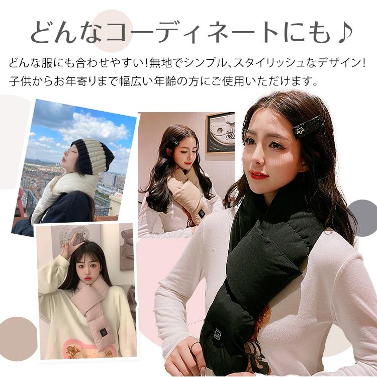 3段階調温電熱マフラー ヒートマフラー 電熱スカーフ マフラー スカーフ 寒さ対策 冬 防寒対策 男女兼用 メンズ レディース usb充電 |  | 11