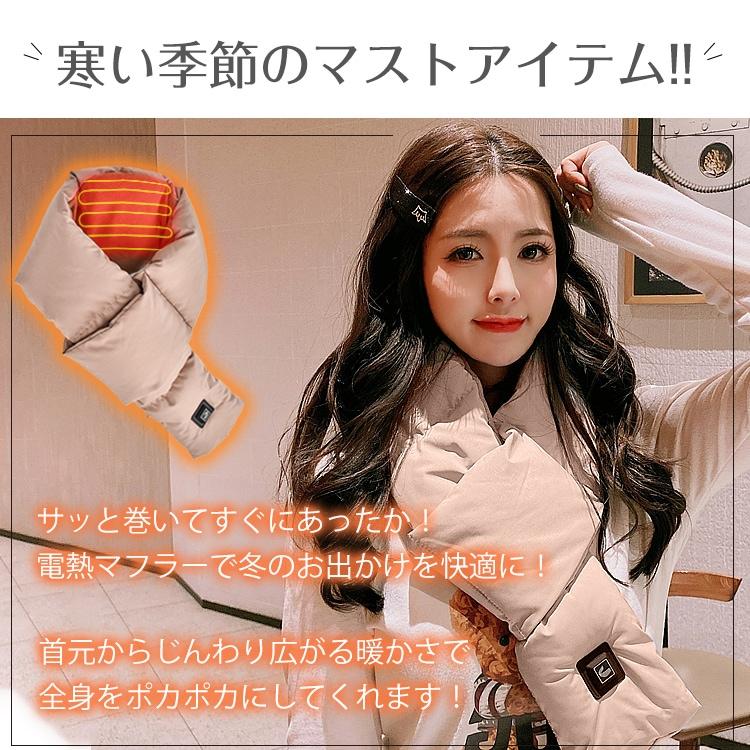3段階調温電熱マフラー ヒートマフラー 電熱スカーフ マフラー スカーフ 寒さ対策 冬 防寒対策 男女兼用 メンズ レディース usb充電 |  | 01
