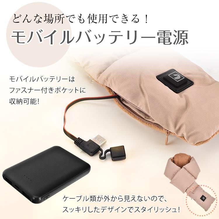 3段階調温電熱マフラー ヒートマフラー 電熱スカーフ マフラー スカーフ 寒さ対策 冬 防寒対策 男女兼用 メンズ レディース usb充電 |  | 02