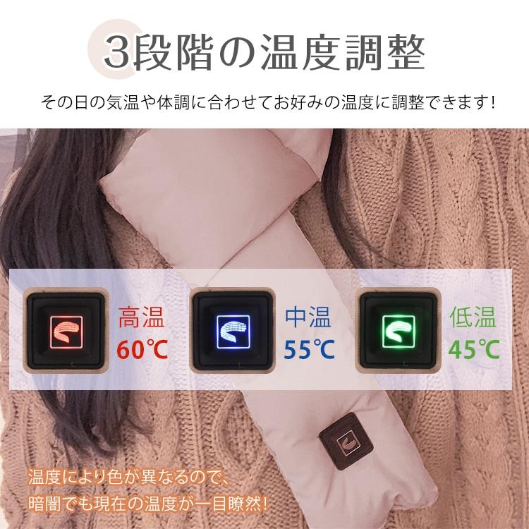 3段階調温電熱マフラー ヒートマフラー 電熱スカーフ マフラー スカーフ 寒さ対策 冬 防寒対策 男女兼用 メンズ レディース usb充電 |  | 05