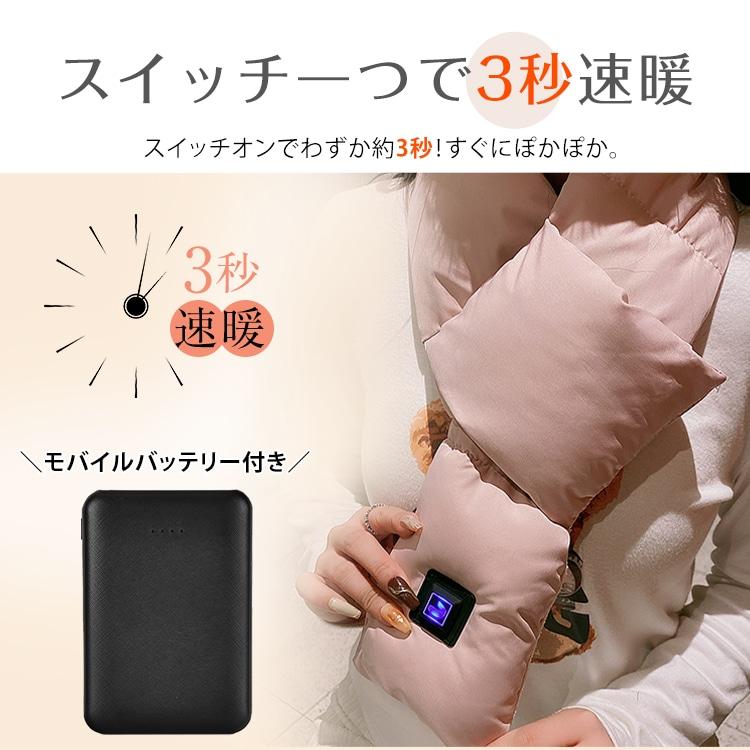 3段階調温電熱マフラー ヒートマフラー 電熱スカーフ マフラー スカーフ 寒さ対策 冬 防寒対策 男女兼用 メンズ レディース usb充電 |  | 06