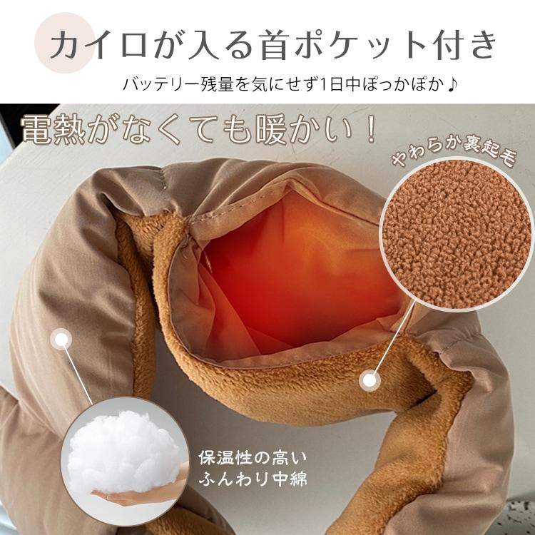 3段階調温電熱マフラー ヒートマフラー 電熱スカーフ マフラー スカーフ 寒さ対策 冬 防寒対策 男女兼用 メンズ レディース usb充電 |  | 07