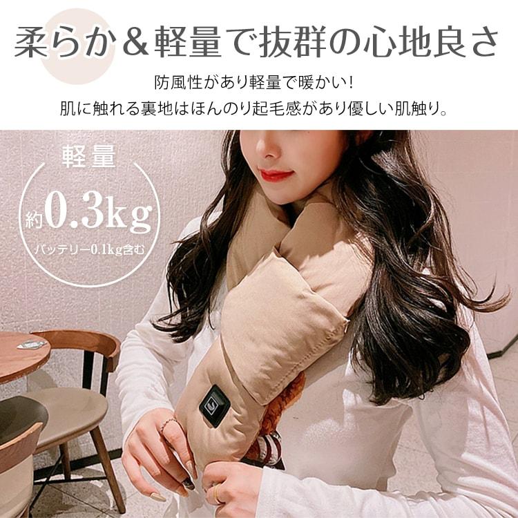 3段階調温電熱マフラー ヒートマフラー 電熱スカーフ マフラー スカーフ 寒さ対策 冬 防寒対策 男女兼用 メンズ レディース usb充電 |  | 08