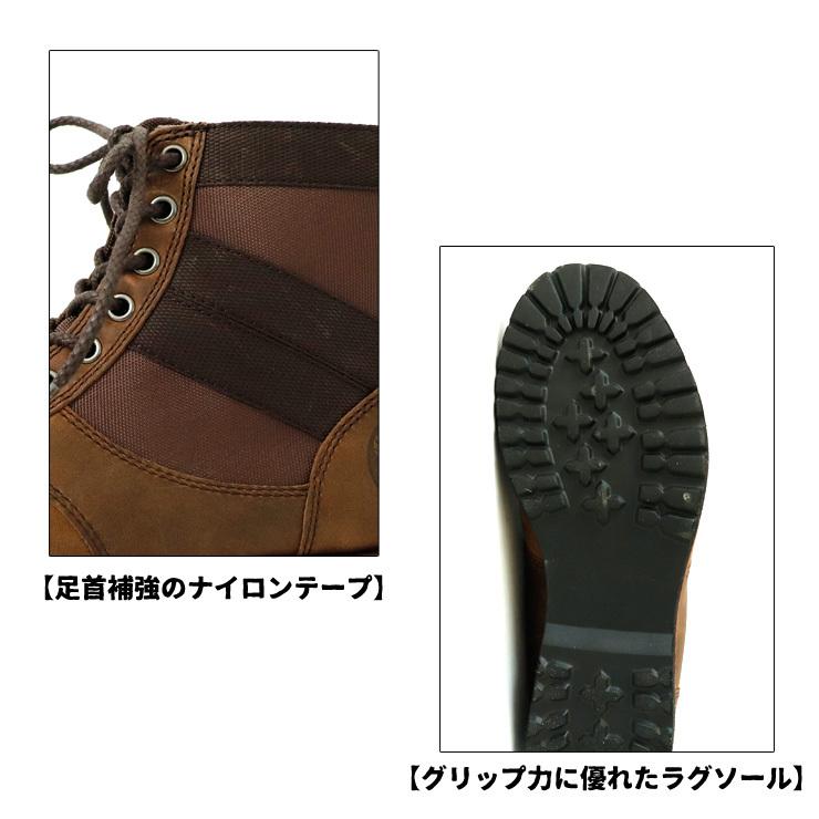 AVIREX アヴィレックス VANGAURD 本革 ミリタリー ブーツ AV2005 レザー 牛革 | AVIREX | 03