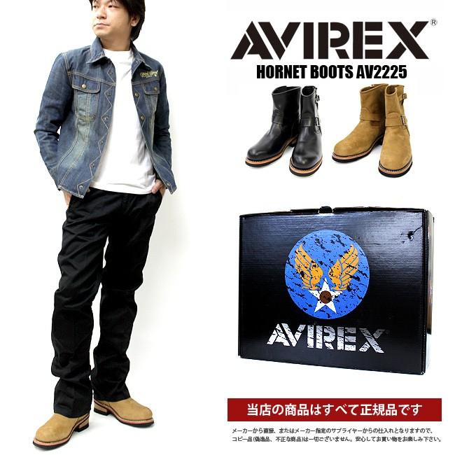 AVIREX U.S.A アヴィレックス ブーツ ホーネット アビレックス HORNET AV2225 エンジニアブーツ｜upper-gate｜06