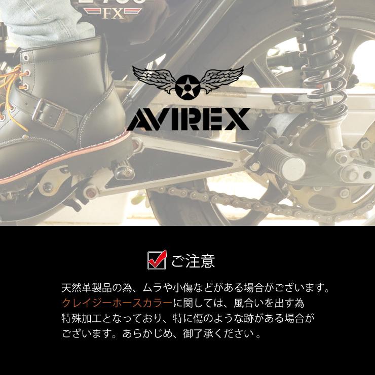 AVIREX アヴィレックス  DESTROYER デストロイヤー アビレックス 本革 ブーツ シューズ 牛革 | AVIREX | 11