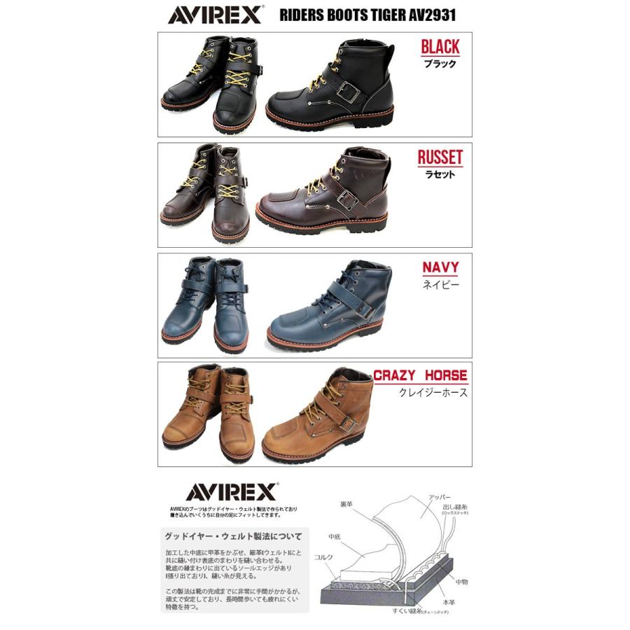 AVIREX U.S.A(アビレックス)TIGER AV2931 ライダーブーツ ミッドカット レースアップ ショート【送料無料】 |  | 01