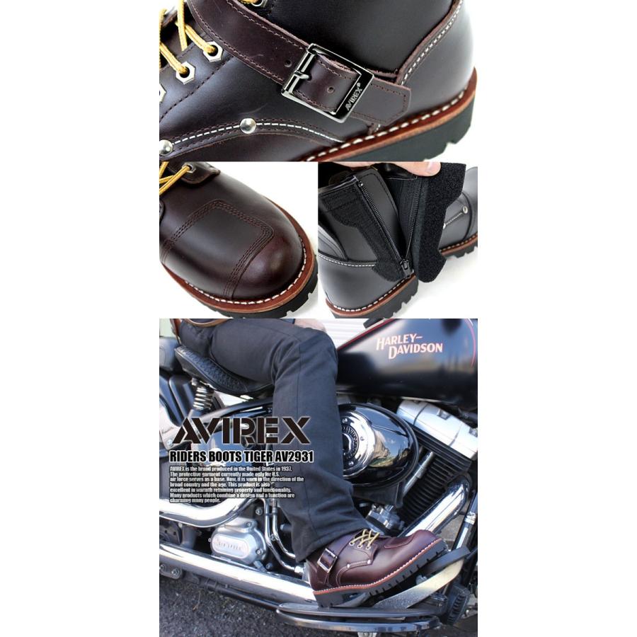 AVIREX U.S.A(アビレックス)TIGER AV2931 ライダーブーツ ミッドカット レースアップ ショート【送料無料】 |  | 02