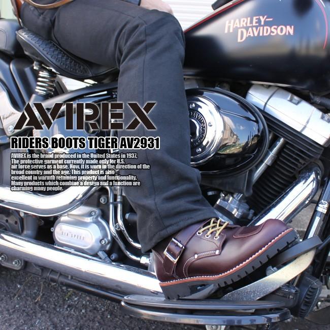AVIREX U.S.A(アビレックス)TIGER AV2931 ライダーブーツ ミッドカット レースアップ ショート【送料無料】 |  | 04