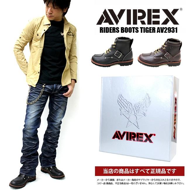 AVIREX U.S.A(アビレックス)TIGER AV2931 ライダーブーツ ミッドカット レースアップ ショート【送料無料】 |  | 05