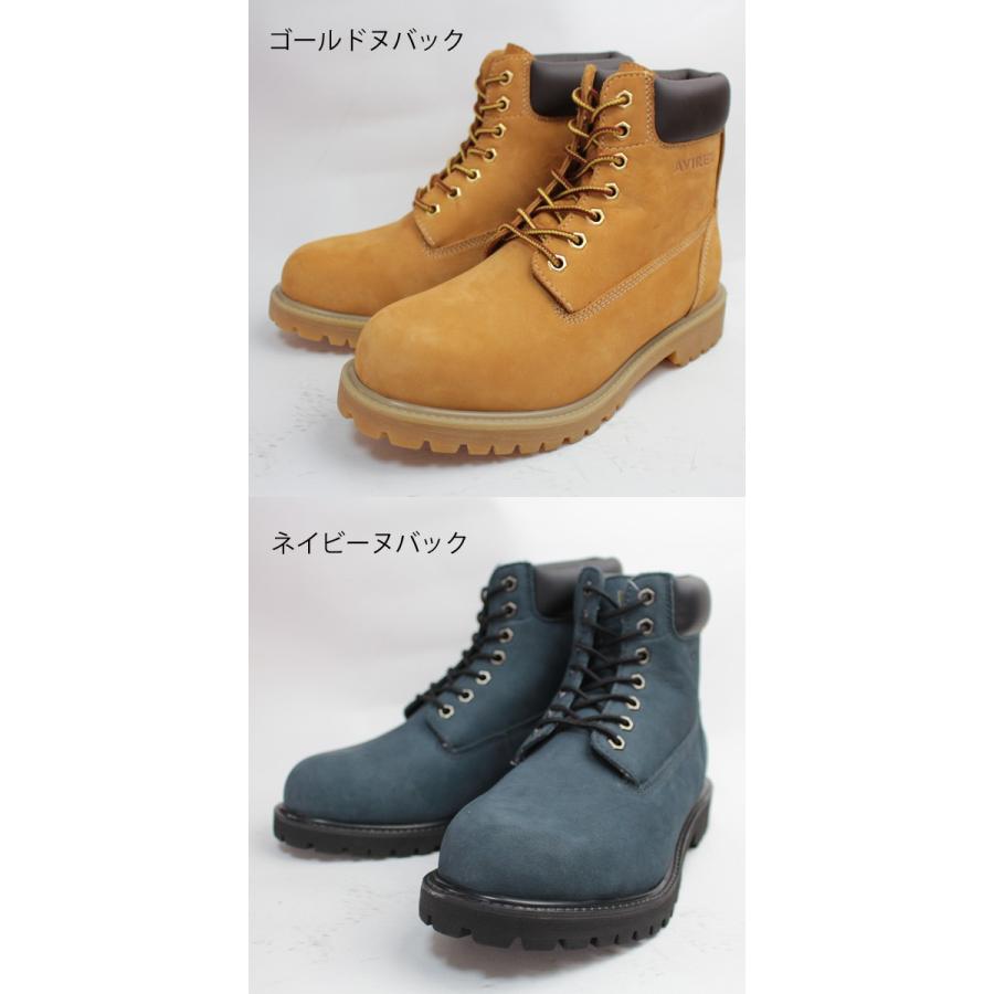 AVIREX(アヴィレックス)　COBRA コブラ ブーツ |  | 01