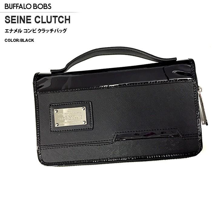 クラッチバッグ BUFFALOBOBS バッファローボブズ SEINE セーヌ エナメル コンビ クラッチ バッグ | 