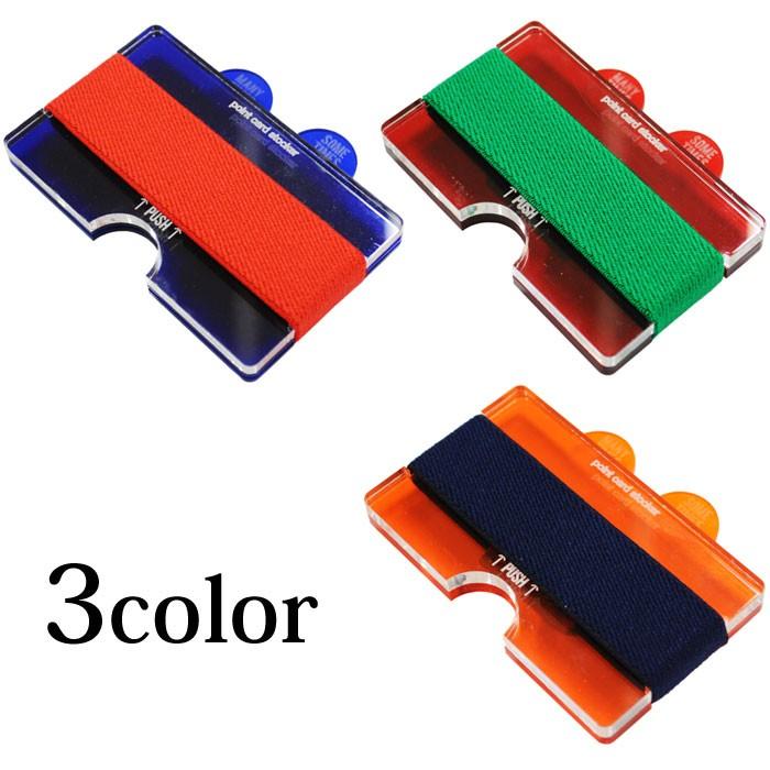 Butler Verner Sails バトラーバーナーセイルズ Alan Smithee ポイントカードストッカー カードケース ポイント カード | Butler Verner Sails | 01