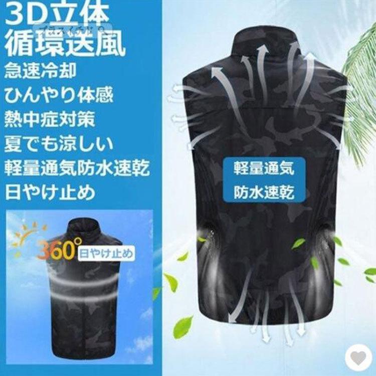 モバイルバッテリー付き 空調ベスト ベスト+扇風機セット USB給電 作業着 空調ウェア 空調服 熱中症対策 ファンベスト ファン付 冷却 |  | 01
