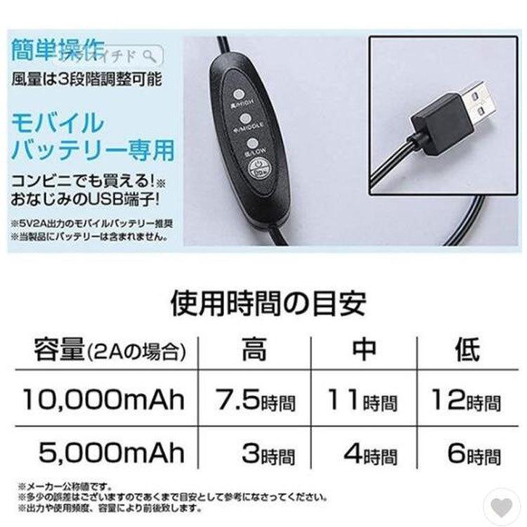 モバイルバッテリー付き 空調ベスト ベスト+扇風機セット USB給電 作業着 空調ウェア 空調服 熱中症対策 ファンベスト ファン付 冷却 |  | 03