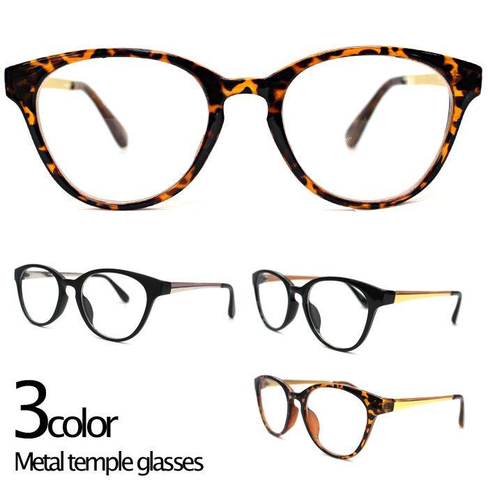 丸型フレーム ラウンド サングラス ダテメガネ メタルテンプル 伊達眼鏡 眼鏡 メガネ | 