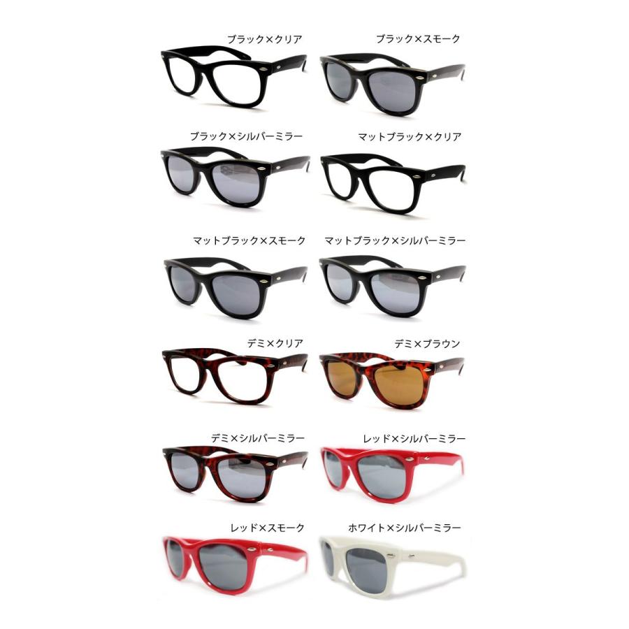 サングラス メンズ レディース ユニセックス ウェリントンタイプ　伊達メガネ　サングラス |  | 01