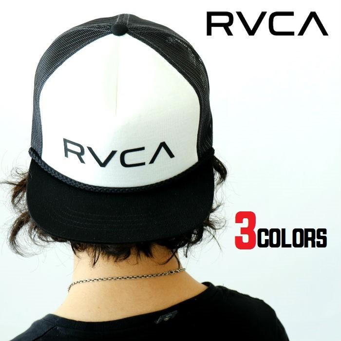 RVCA ルーカ LOGO MESH CAP メッシュキャップ 帽子 ストレート ロゴ ブラック 黒 ブルー 青 ホワイト 白 メンズ レディース ユニセックス 男女兼用 | RVCA