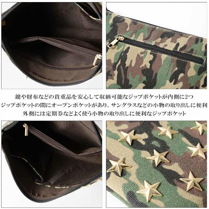 星スタッズクラッチバッグ 手持ち 鞄 カバン ユニセックス 男女兼用 BITTER系 ビター系 |  | 07