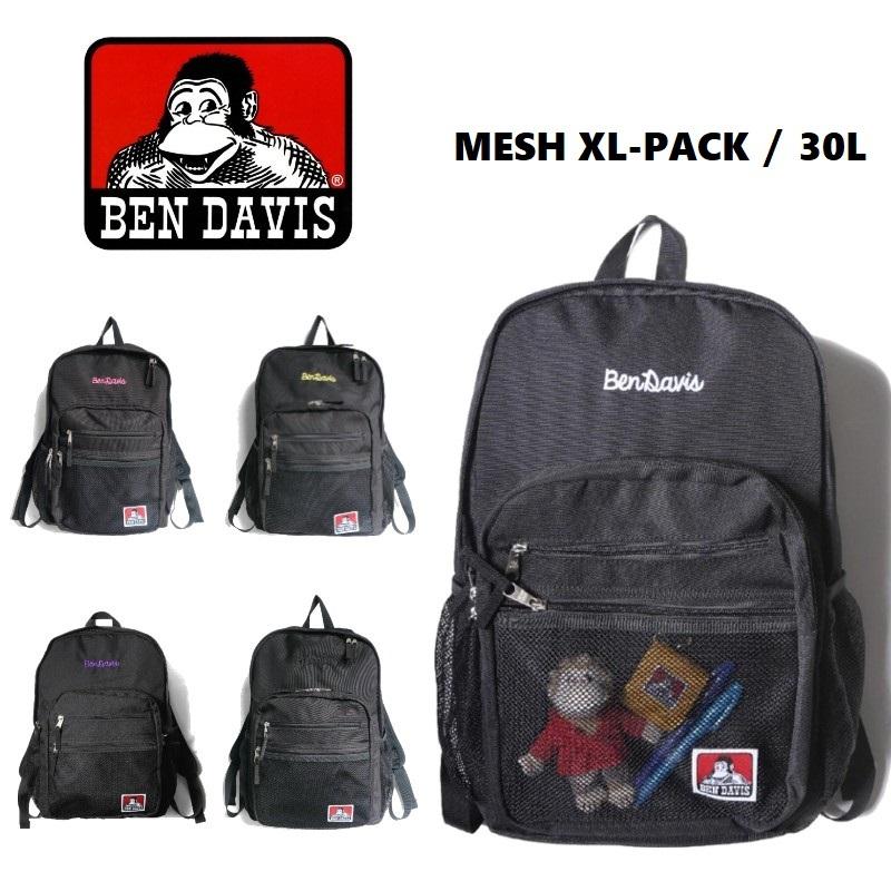 BEN DAVIS ベンデイビス MESH XL-PACK　30L リュック バッグ デイパック 鞄 BAG 旅行 トラベル 通勤 通学 カジュアル ギフト プレゼント | BEN DAVIS ORIGINALS | 01