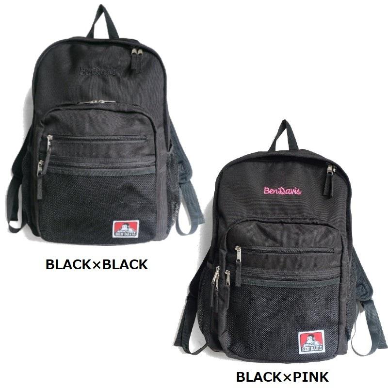 BEN DAVIS ベンデイビス MESH XL-PACK　30L リュック バッグ デイパック 鞄 BAG 旅行 トラベル 通勤 通学 カジュアル ギフト プレゼント | BEN DAVIS ORIGINALS | 07