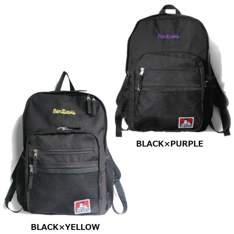 BEN DAVIS ベンデイビス MESH XL-PACK　30L リュック バッグ デイパック 鞄 BAG 旅行 トラベル 通勤 通学 カジュアル ギフト プレゼント | BEN DAVIS ORIGINALS | 08