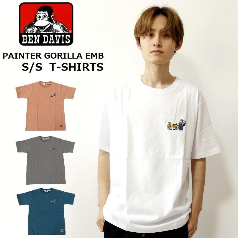 BEN DAVIS ベンデイビス PAINTER GORILLA EMB S/S TEE 半袖 Tシャツ カジュアル ストリート 刺繍 ゴリラ ユニセックス シンプル ギフト プレゼント｜upper-gate