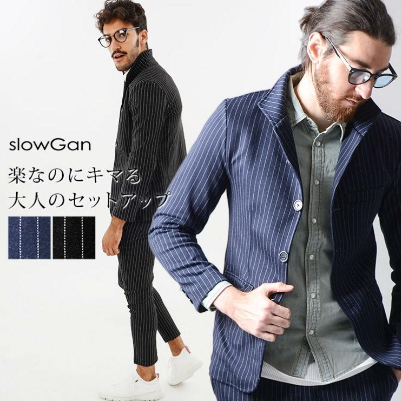 再入荷 slowGan スローガン ストライプセットアップ ジャケット＆パンツセット 上下セット セットアップ イタリアンカラー メンズ カジュアル ストレッチ｜upper-gate