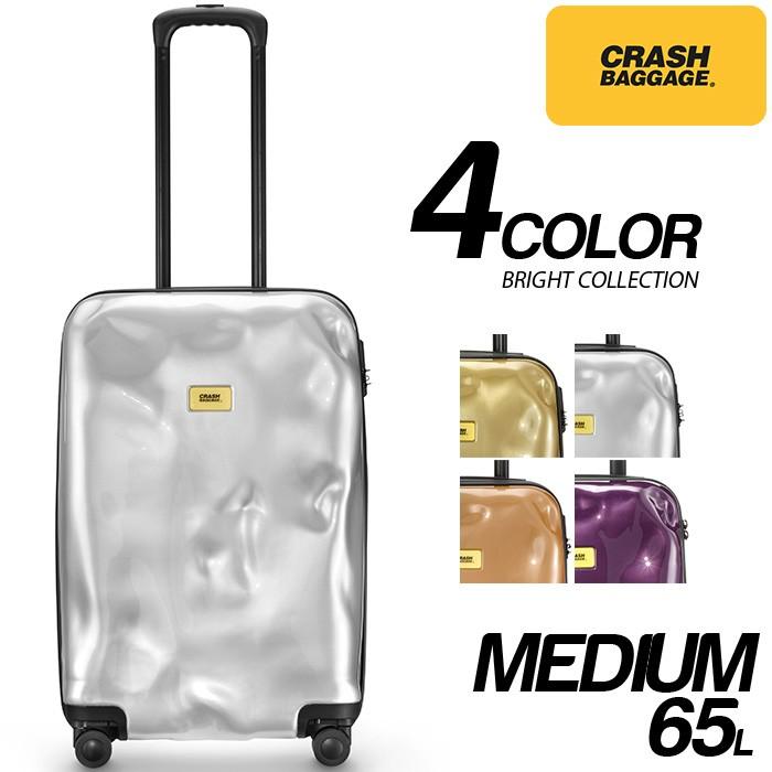 CRASH BAGGAGE クラッシュバゲージ ブライトコレクション M 65L 旅行 バッグ スーツケース キャリーケース | 