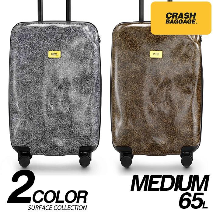 CRASH BAGGAGE クラッシュバゲージ サーフェースコレクション M 45L 国内 海外 旅行 バッグ スーツケース キャリーケース | 