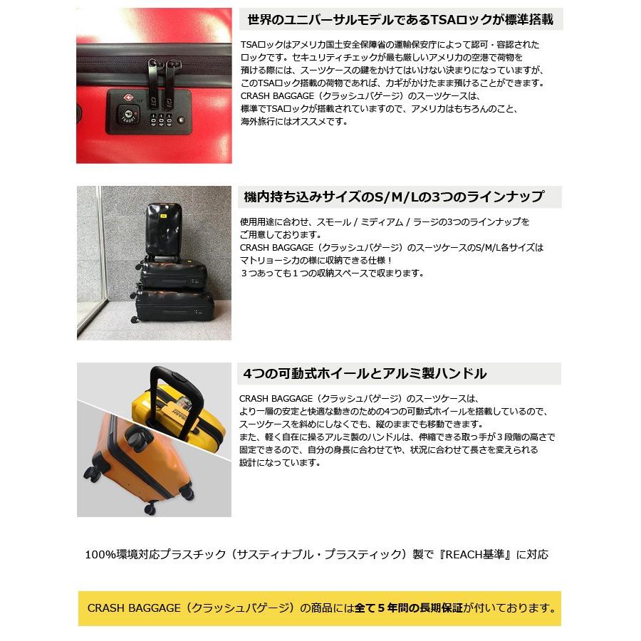 CRASH BAGGAGE クラッシュバゲージ サーフェースコレクション L 100L 国内 海外 旅行 バッグ スーツケース キャリーケース |  | 05
