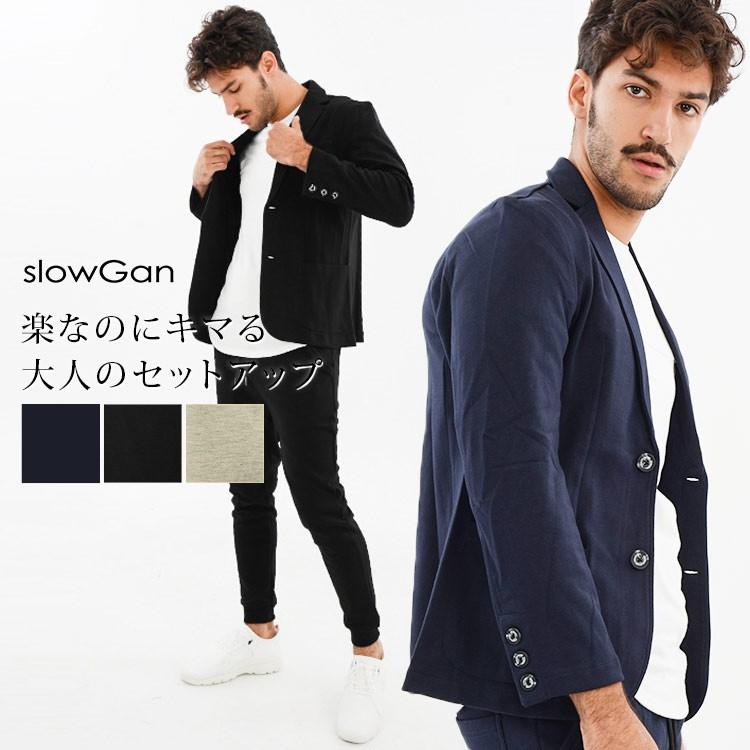 Slowgan スローガン テーラードジャケット パンツセット セットアップ メンズ 上下セット カジュアル ベージュ Cbjs Be Upper Gate 通販 Yahoo ショッピング
