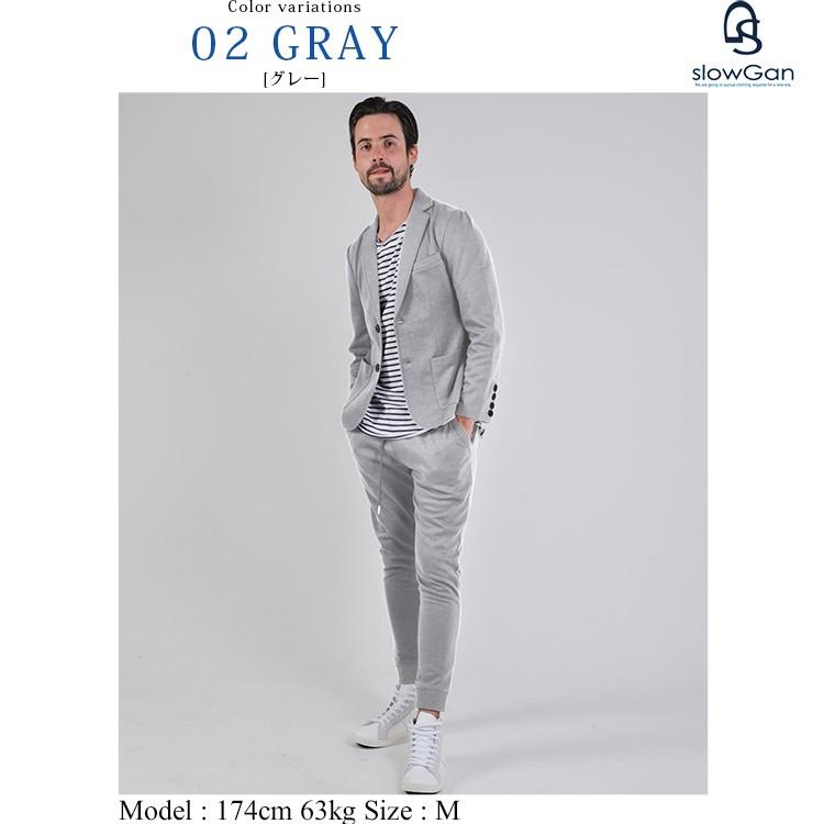 BGセットアップ グレー