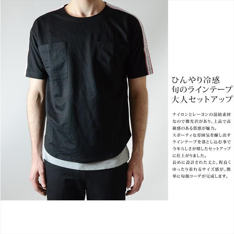 セットアップ メンズ 夏 Tシャツ 半袖 ハーフパンツ ジャージ 上下 接触冷感 サイドライン ラインデザイン |  | 05