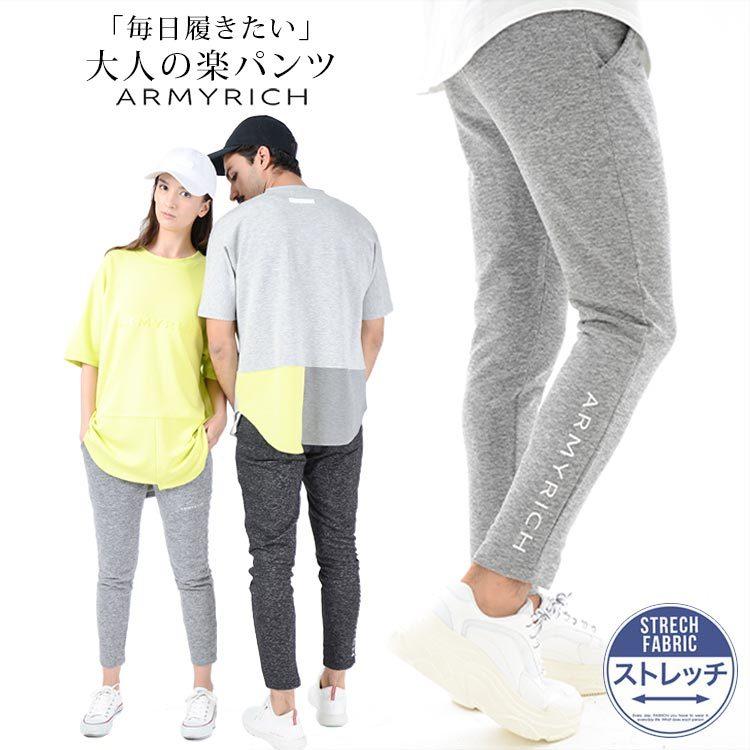 ARMYRICH アーミーリッチ スウェットパンツ メンズ 秋冬 秋服