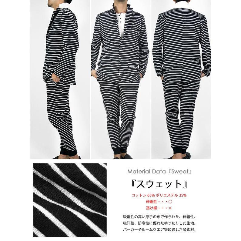 Slowgan スローガン ボーダーセットアップ メンズ テーラードジャケット スウェットパンツ 2ピース Ccset a Upper Gate 通販 Yahoo ショッピング